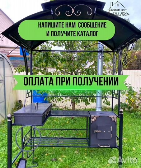 Мангал от производителя