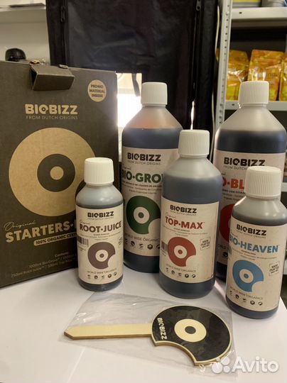 BioBizz Starters Pack Набор удобрений