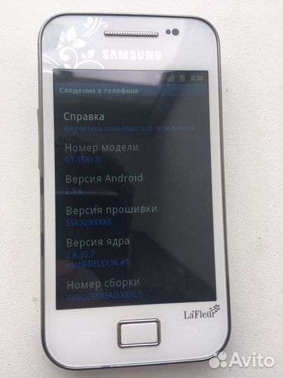 Старый Samsung