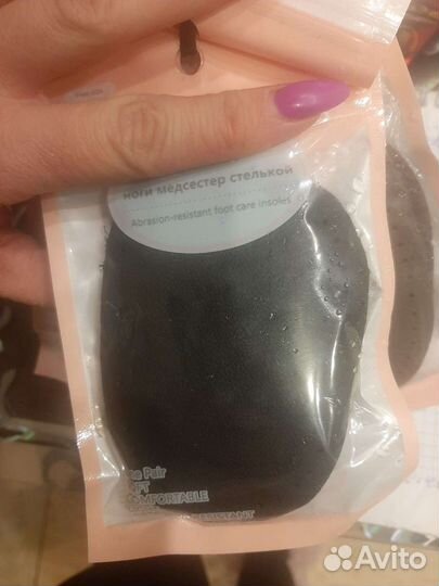 Подпяточники кожа натуральная