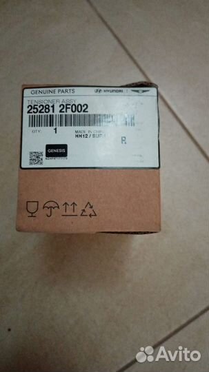 Натяжитель приводного ремня Santafe 252812F002