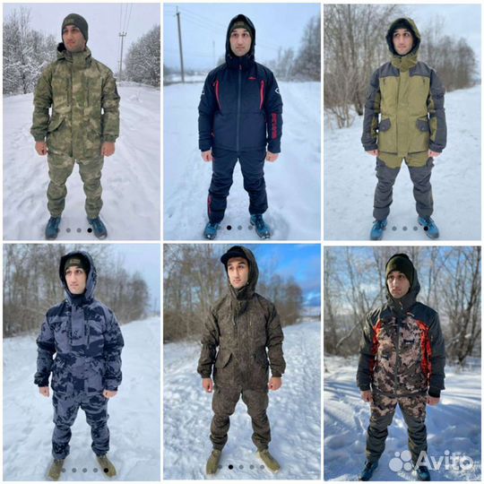 Костюмы Горка