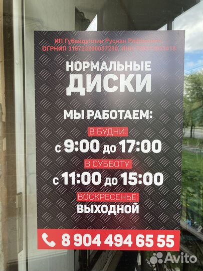 New диски R18 5*112 mercedes разноширокие