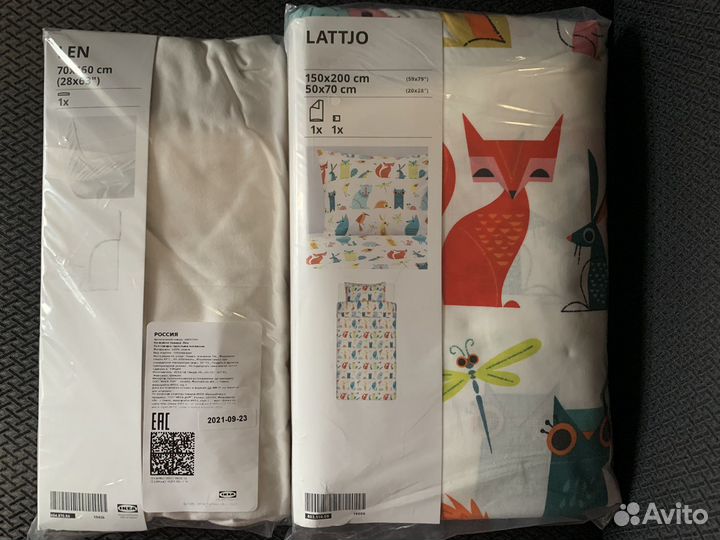 Комплект постельного белья IKEA (латто, лен)