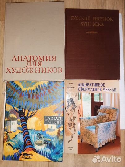 Беляев, Волков,Носов, Бродский