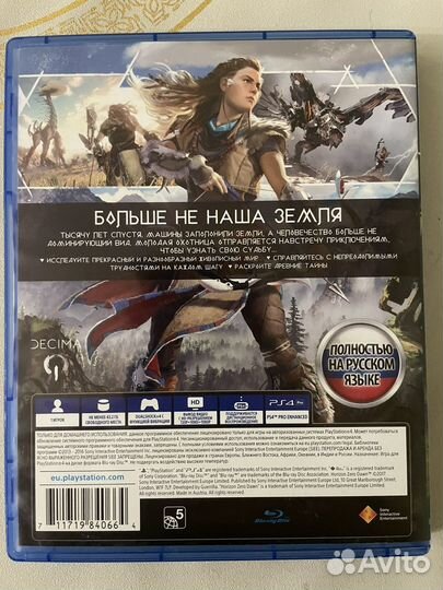 Игры на ps4