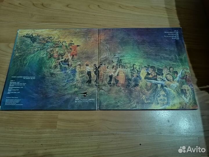 The Moody Blues, Every Good Boys deserves favour