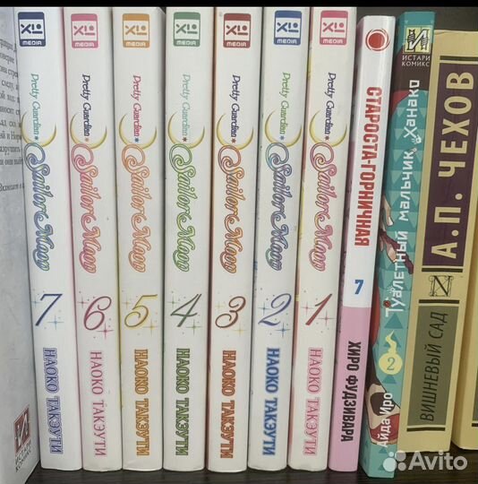 Манга Sailor Moon