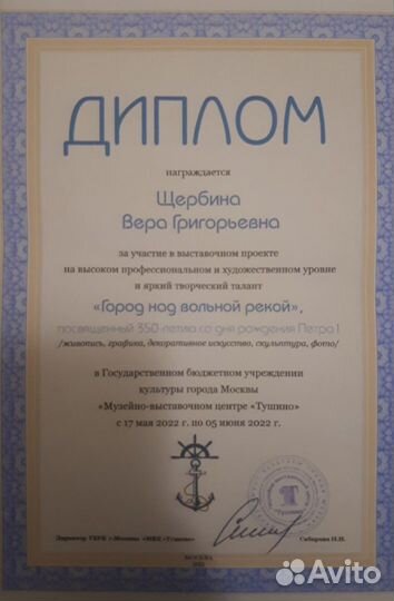 Репетитор живопись/рисунок/графика/дизайн