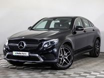 Mercedes-Benz GLC-класс Coupe 2.1 AT, 2016, 148 314 км, с пробегом, цена 2 999 000 руб.