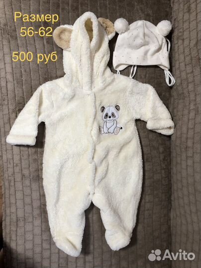Комбинезоны детские