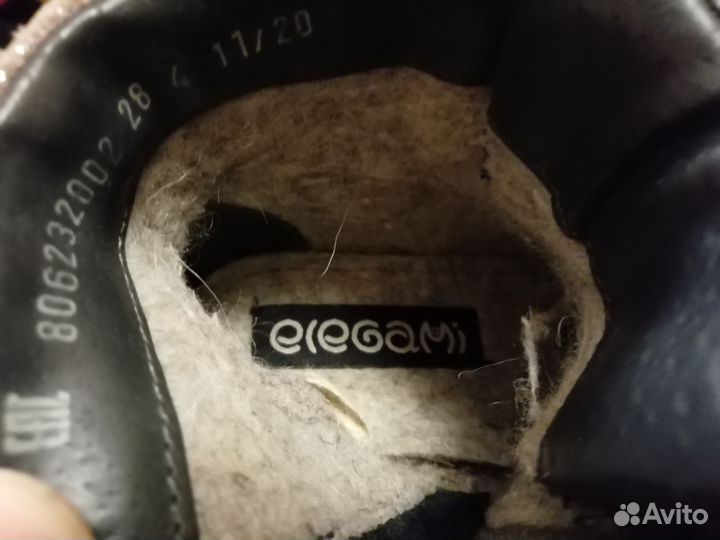 Ботинки демисезонные для девочки 28 размер