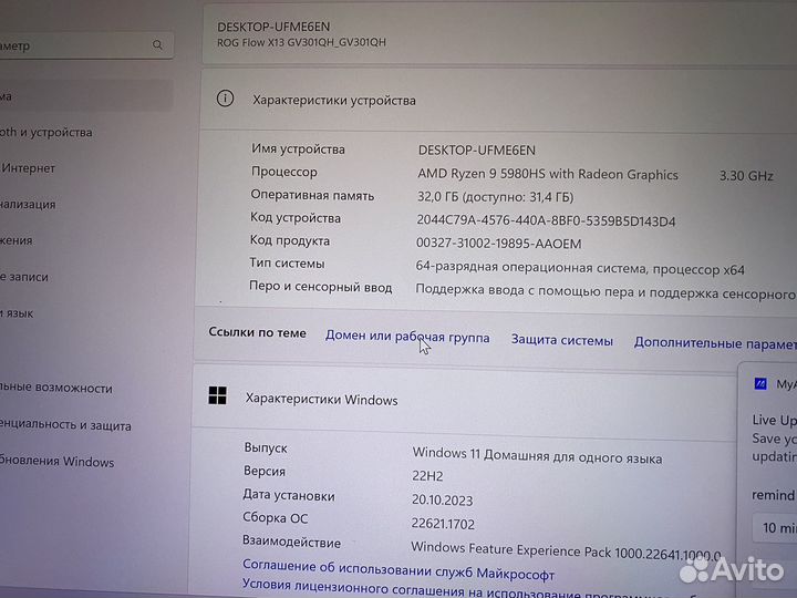 Игровой ROG flow X13 RTX 3080/ryzen 9/32 RAM/4K