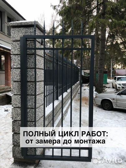 Ворота кованые, распашные, новые