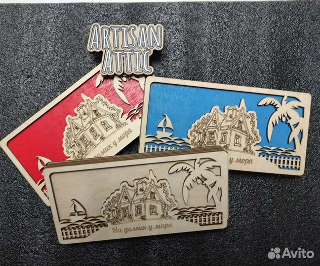 Купюрница (подарочный конверт для денег)