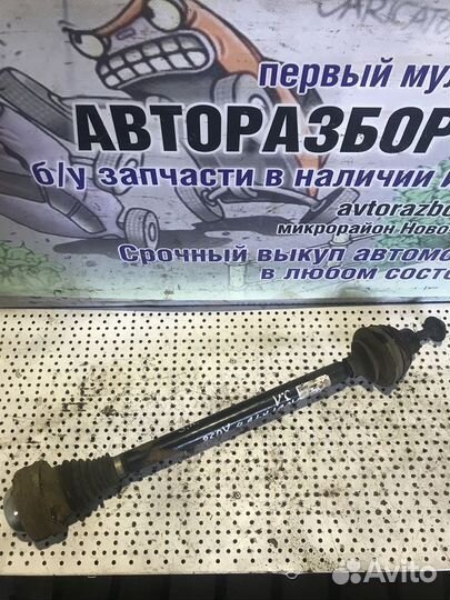 Привод задний левый Audi A4