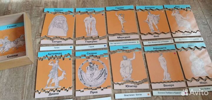 Пазлы Античные Боги