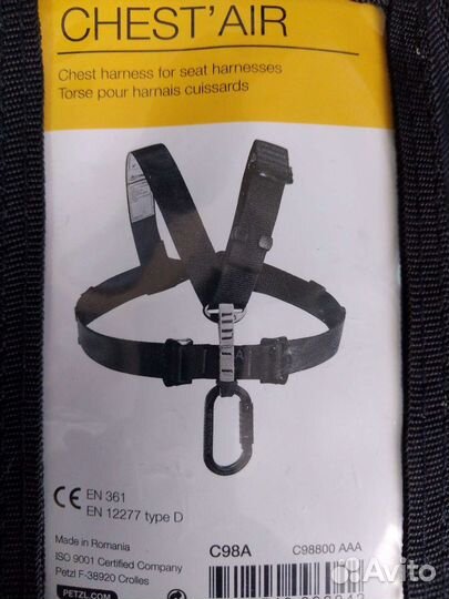 Подвесная Petzl Avao sit и chest air страховочная