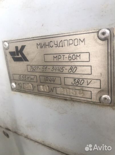 Тестораскаточная машина Мрт -60 бу