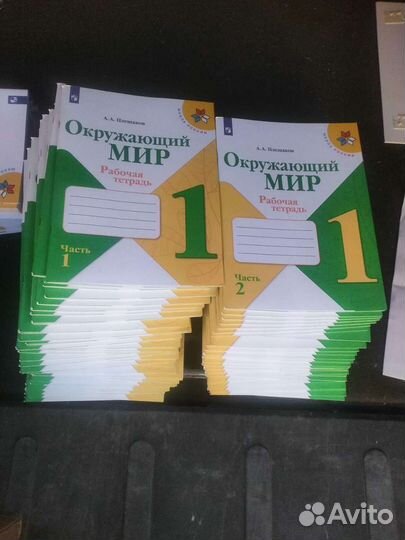 Прописи.1 класс.Горецкий 4 части 2023 г. и др.тет