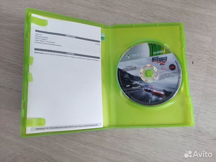 Need for speed Rivals Xbox 360