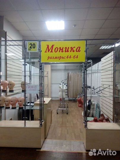 Стеллажи для одежды