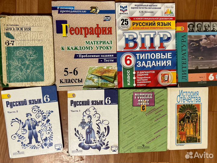 Учебники 6, 7, 8 класс