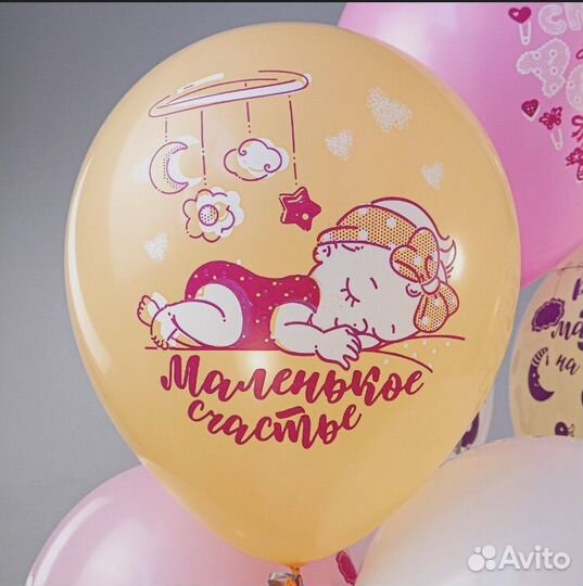 Воздушные шары на выписку (для девочки)