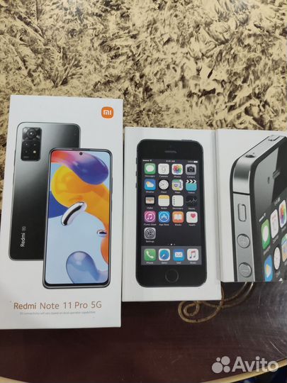 Коробка от смартфона