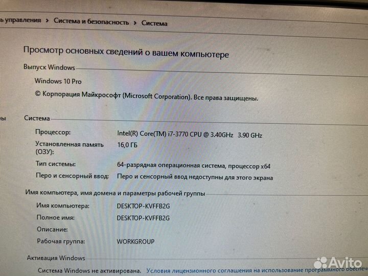 Мини игровой на intel i7+ gt 1030+16Гб+ssd