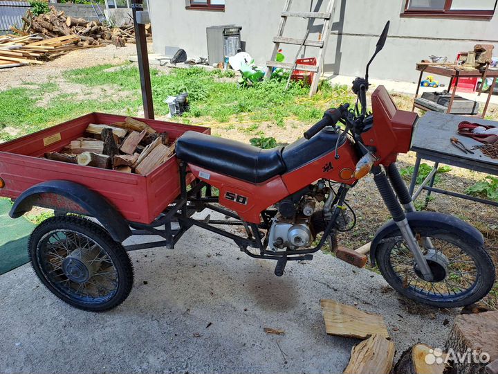 Зид трицикал 50.02