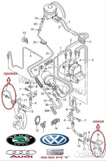 Передние медные тормозные трубки Vag Audi Passat