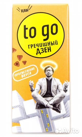 Батончик шоколадный Гречишный Raw to go 45 г