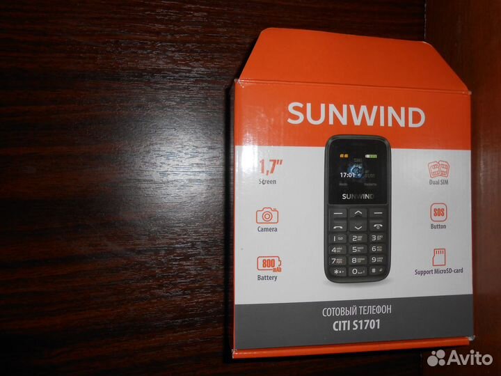 Sunwind CITI S1701