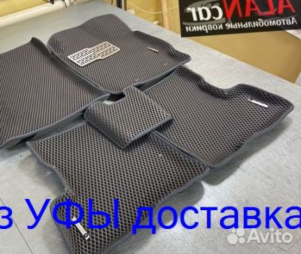 Эва Коврики 3D с бортами для авто