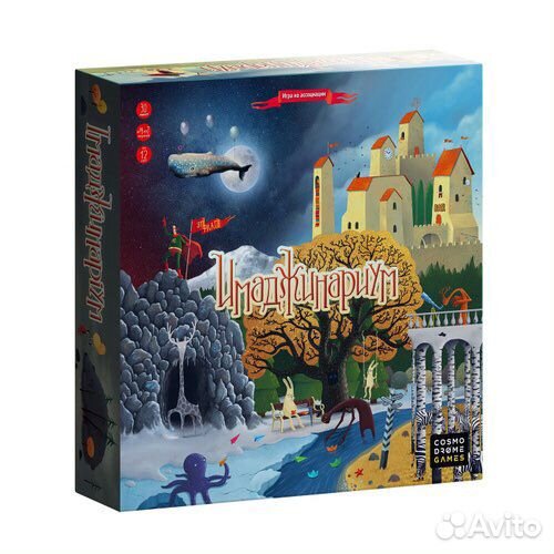 Настольная игра Имаджинариум