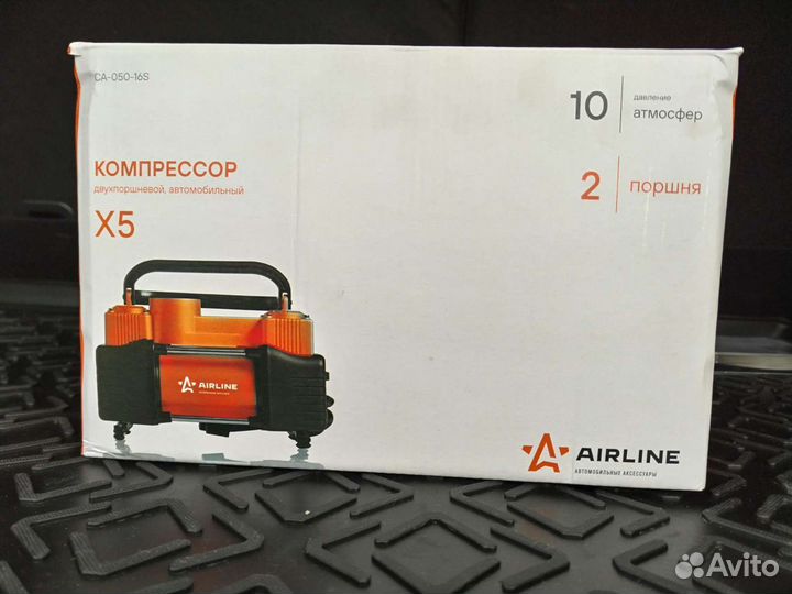 Автокомпрессор