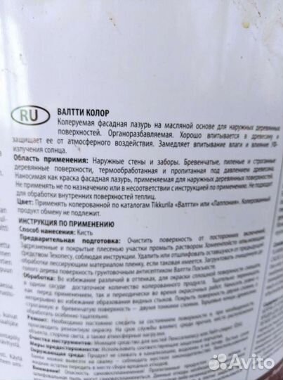 Краска по металлу и ржавчине,бетону,пропитка