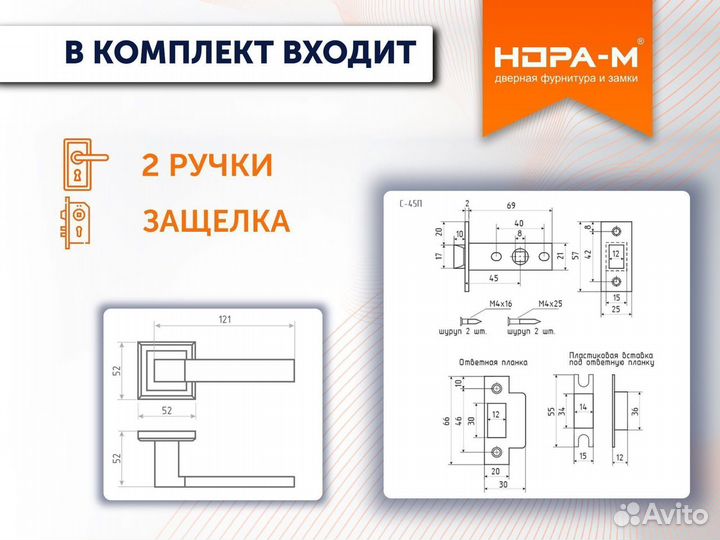 Комплекты замков оптом