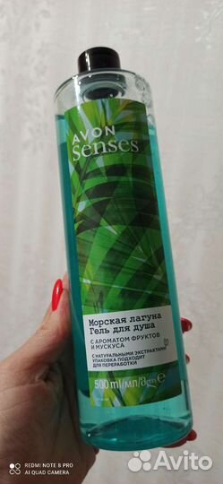 Avon набор гелей 5 шт косметика Эйвон 500 мл