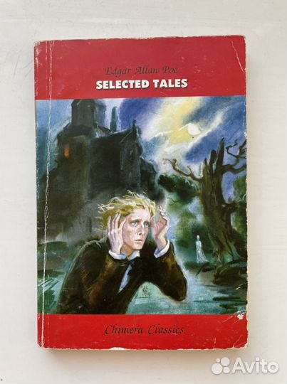 Книга на английском selected tales edgar allan poe