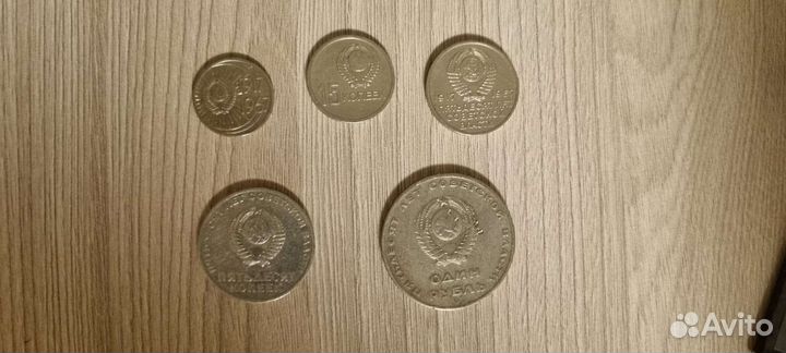 Юбилейные монеты 50 лет Советской власти 1967 год