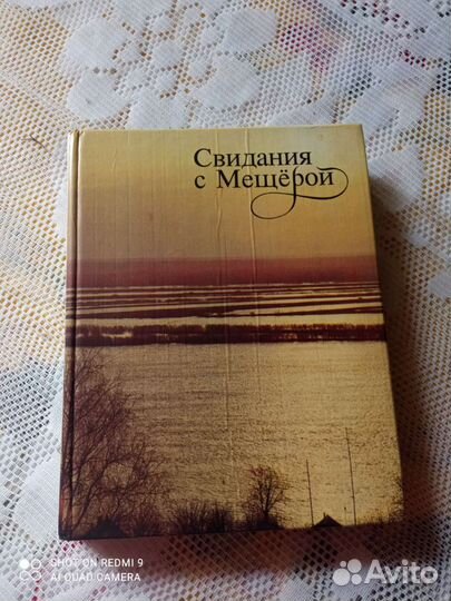 Много книг СССР