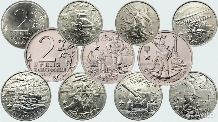 Монеты 1.2.5.10.25 рублей