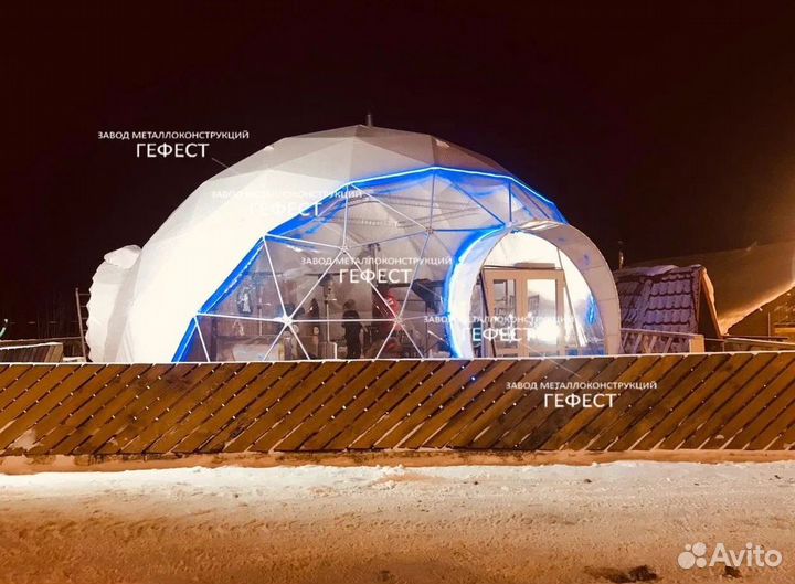 Геокупол сфера, купольный шатер