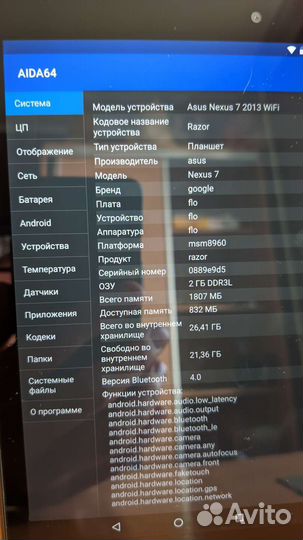 Asus nexus 7 2/32 андроид 6