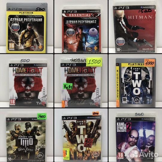 Диски на PS3 NineSet30