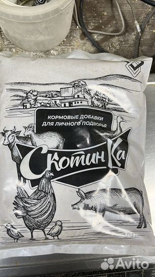 Кормовые добавки