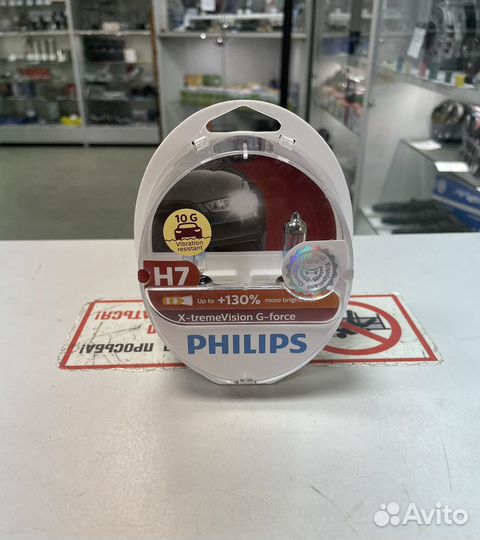 Галогенные лампы Philips Xtreme Vision Gforce +130