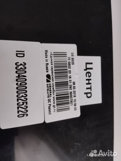 Ресивер GS B520,Sagemcom DS174,tvip S BOX